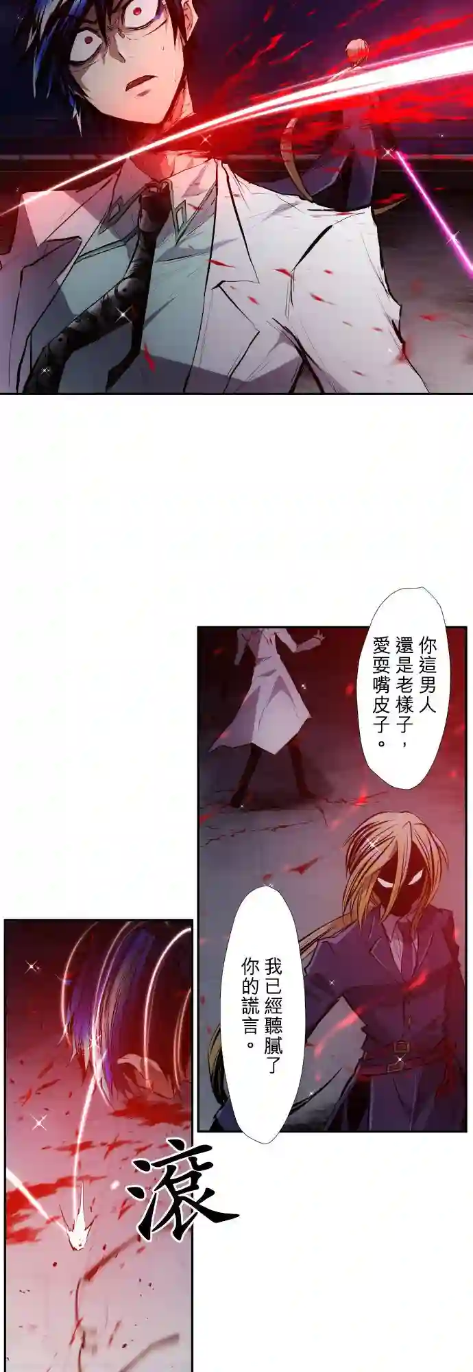 黑白来看守所第369话