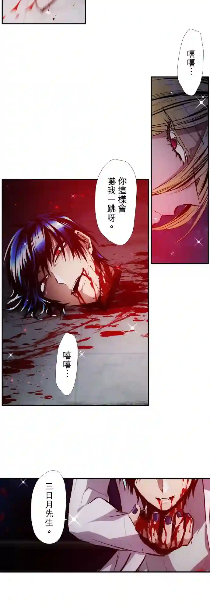 黑白来看守所第369话