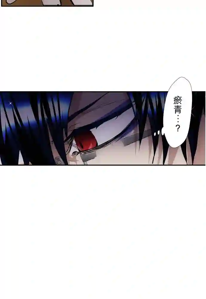 黑白来看守所第369话