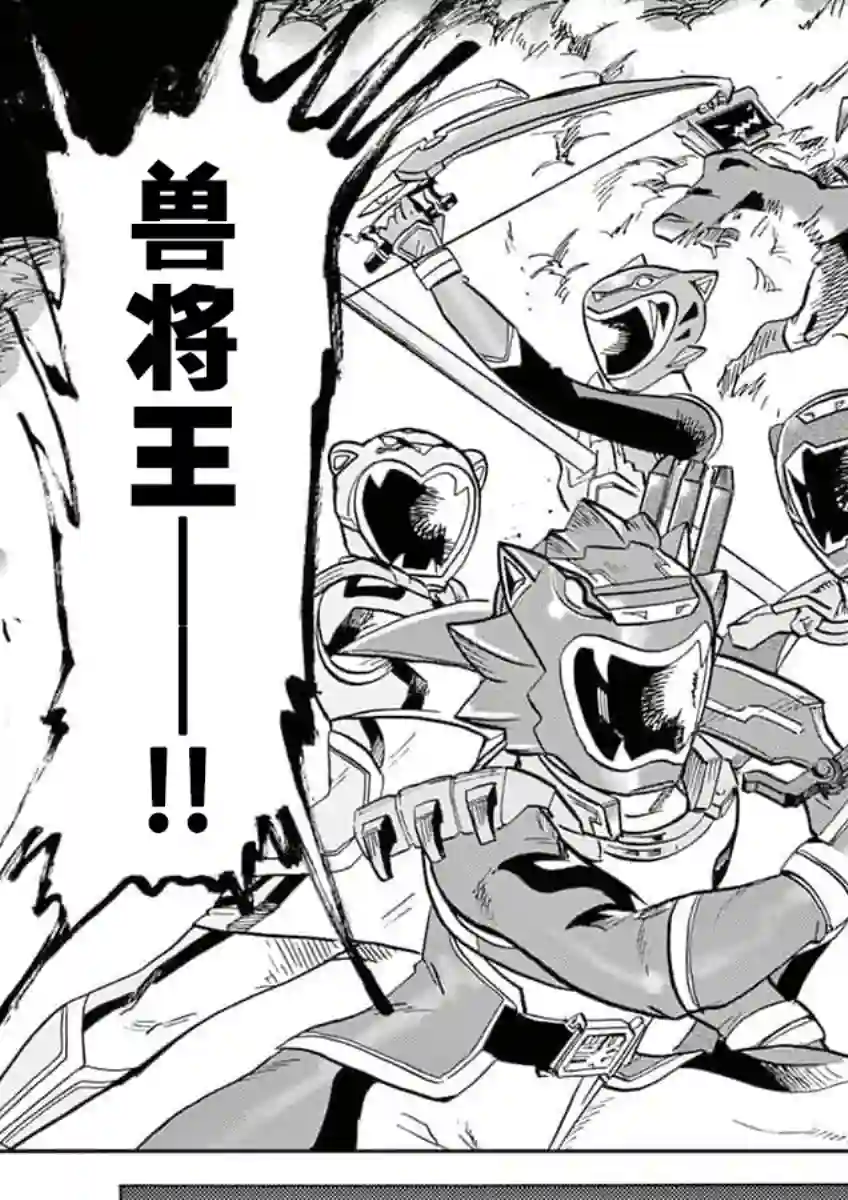 特摄GAGAGA第39话