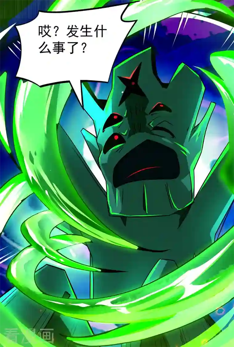 在超能力世界学修仙，我是不是脑子有坑第14话 终于练气期了！