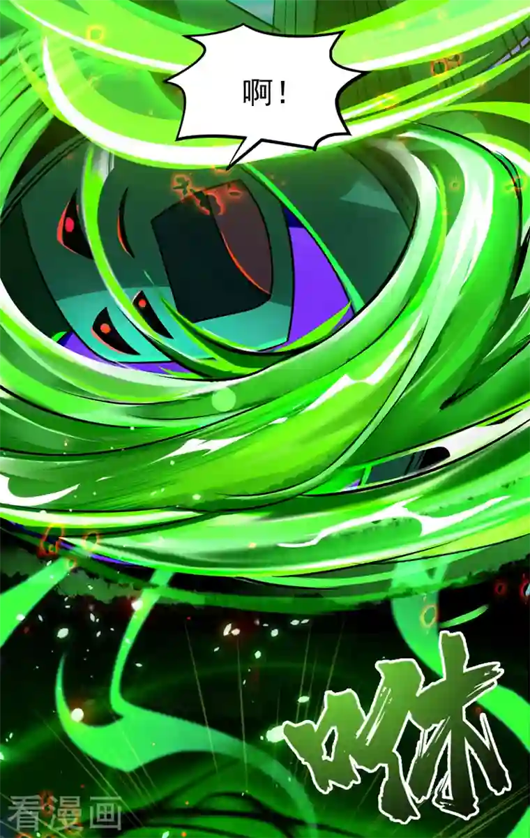 在超能力世界学修仙，我是不是脑子有坑第14话 终于练气期了！