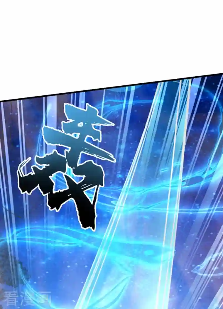 在超能力世界学修仙，我是不是脑子有坑第14话 终于练气期了！