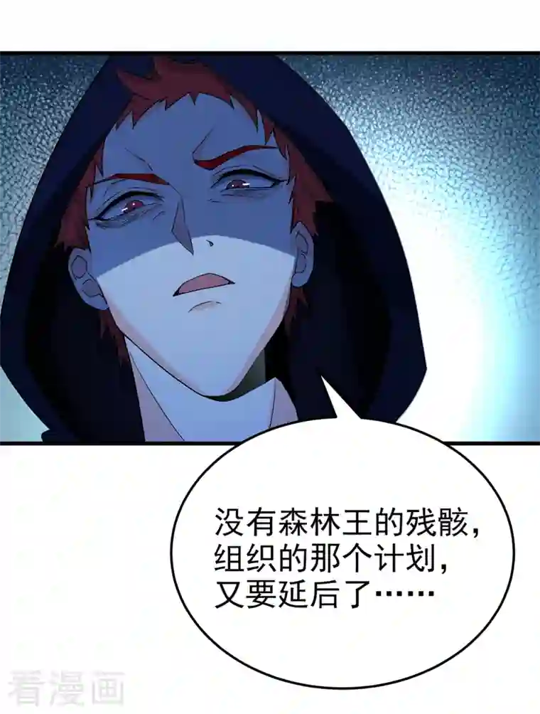 在超能力世界学修仙，我是不是脑子有坑第14话 终于练气期了！