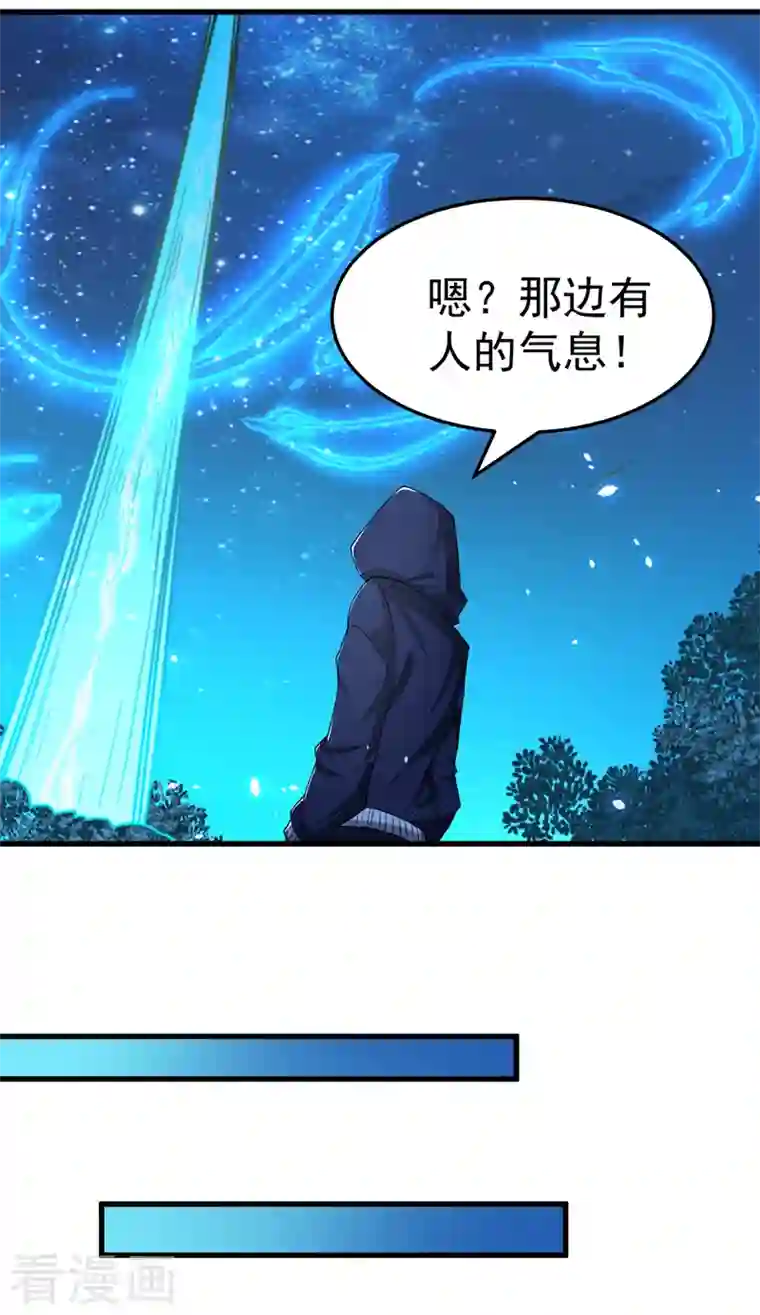 在超能力世界学修仙，我是不是脑子有坑第14话 终于练气期了！