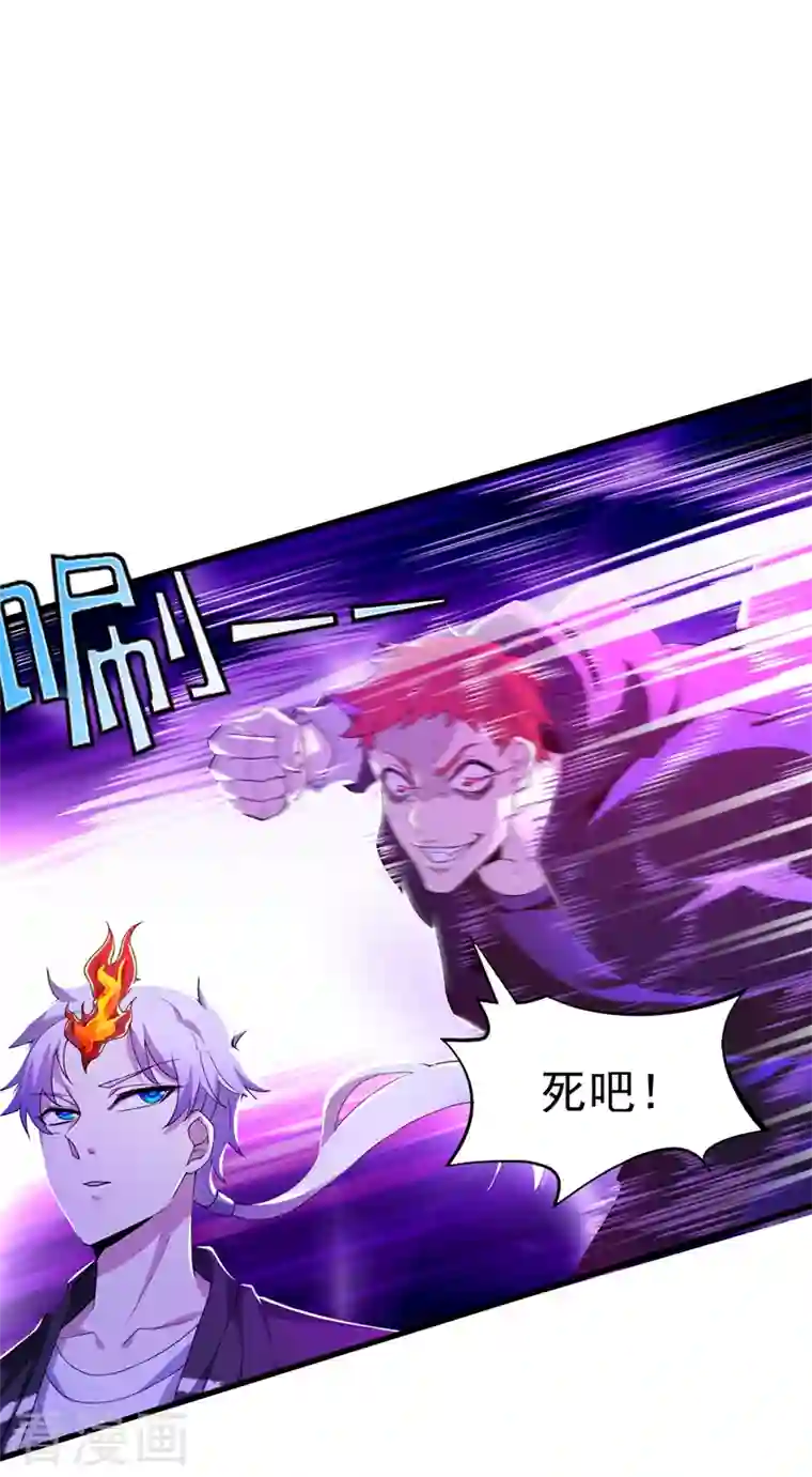 在超能力世界学修仙，我是不是脑子有坑第14话 终于练气期了！