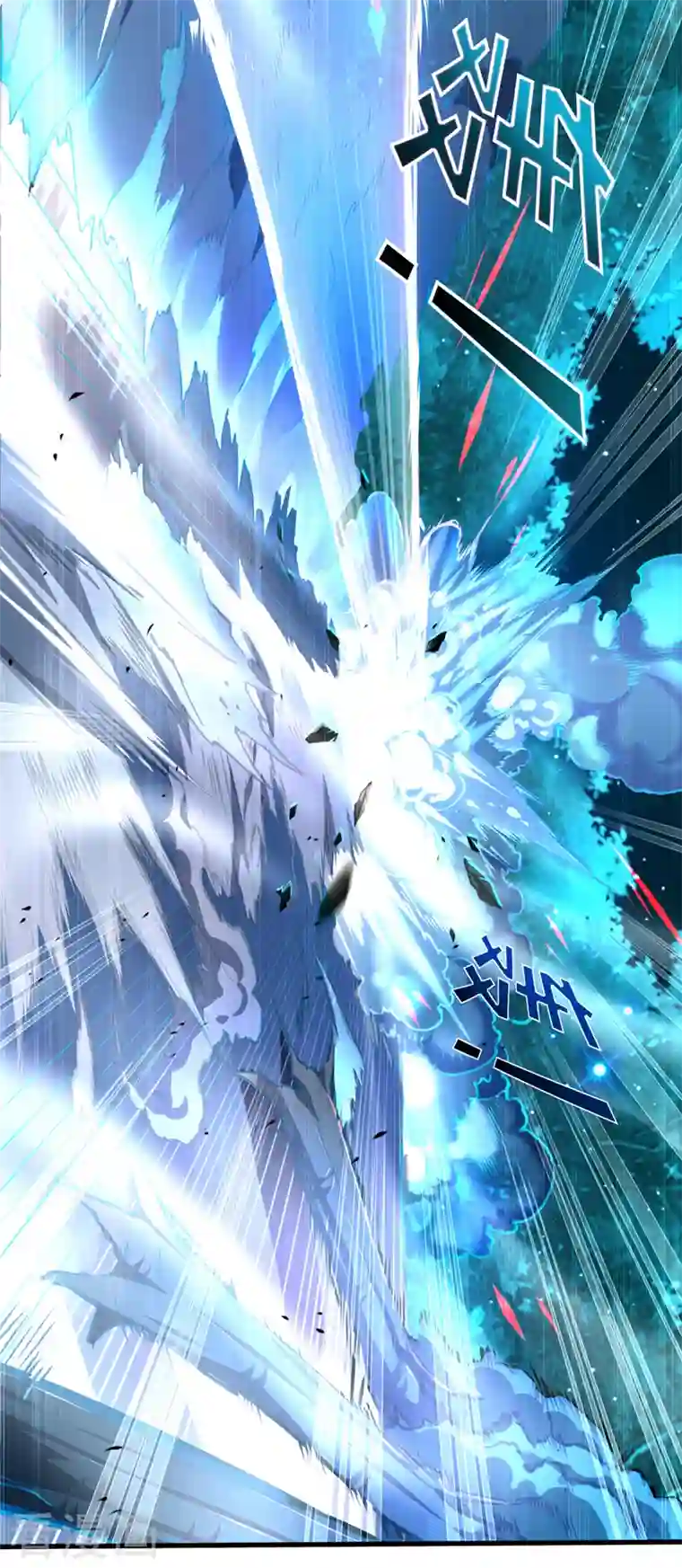 在超能力世界学修仙，我是不是脑子有坑第14话 终于练气期了！