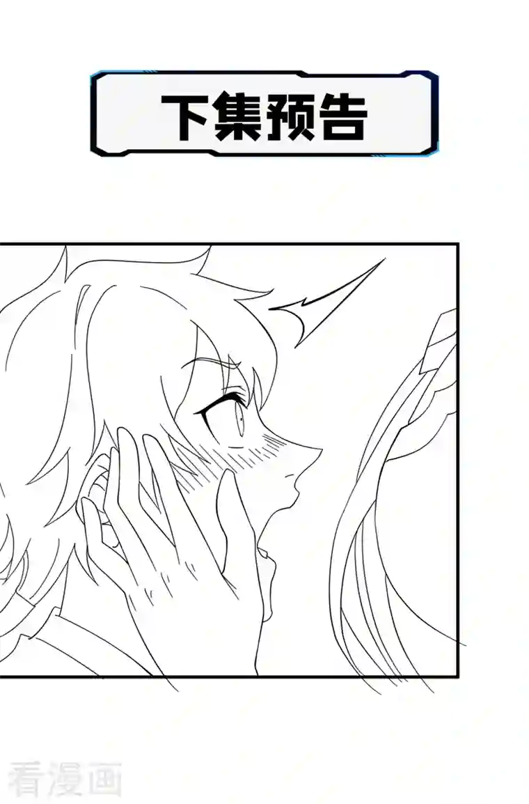 在超能力世界学修仙，我是不是脑子有坑第14话 终于练气期了！