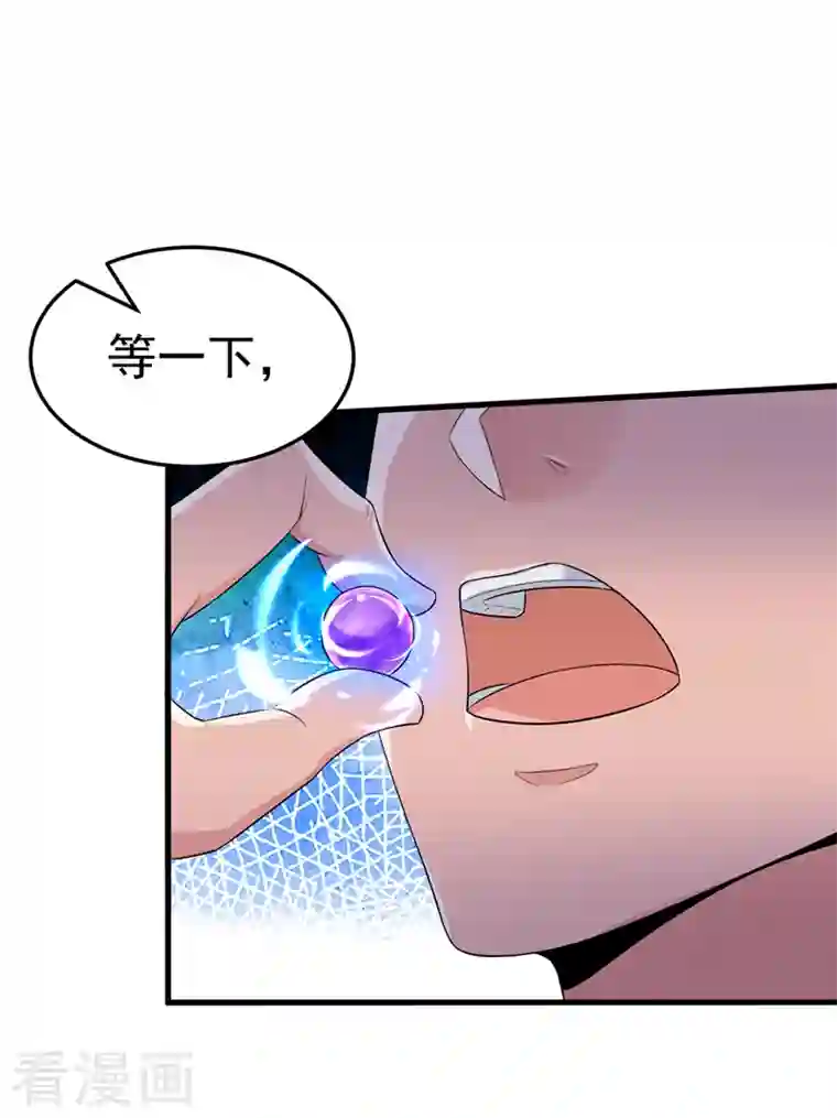 在超能力世界学修仙，我是不是脑子有坑第14话 终于练气期了！