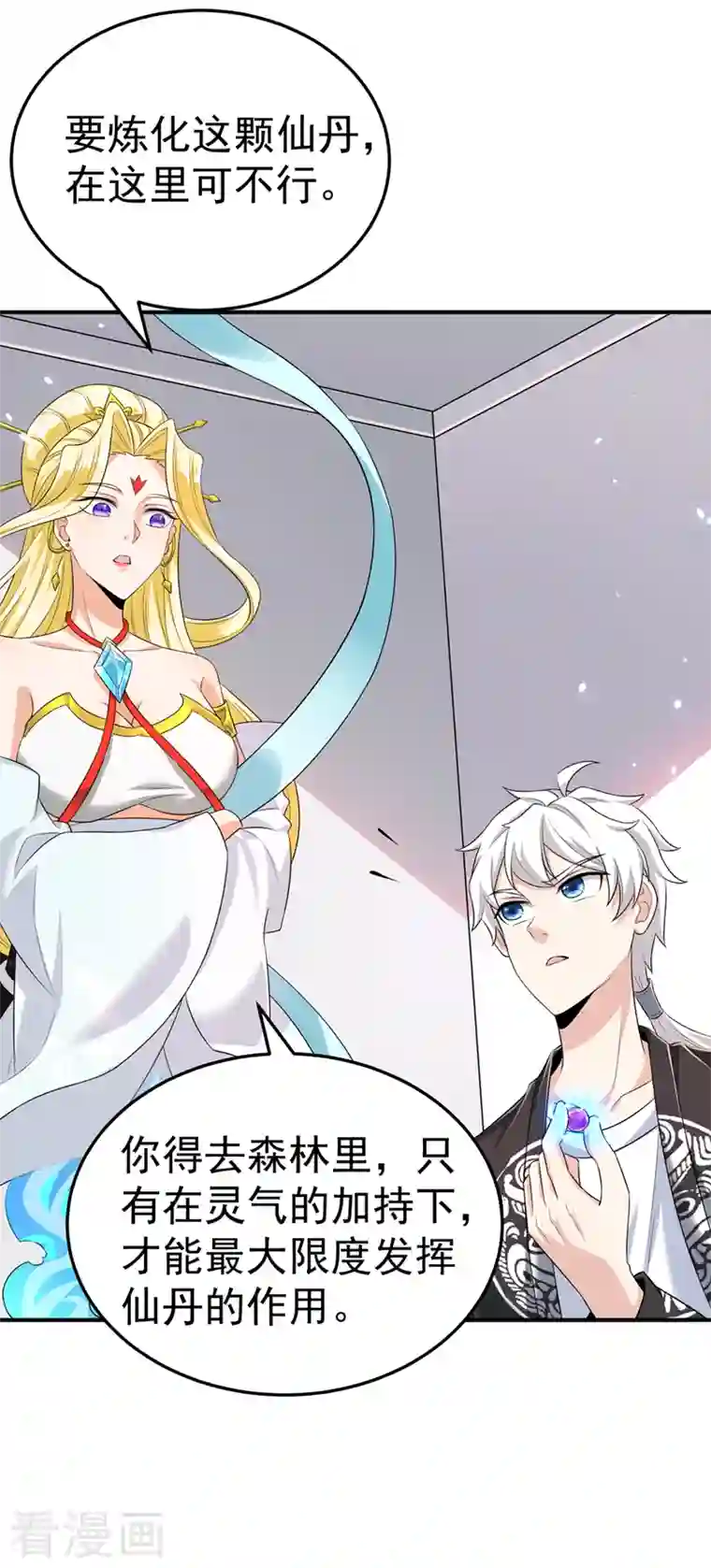 在超能力世界学修仙，我是不是脑子有坑第14话 终于练气期了！