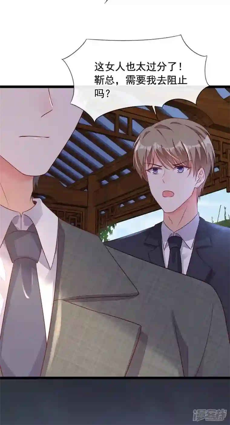 恶魔低语时第25话 尊严算什么