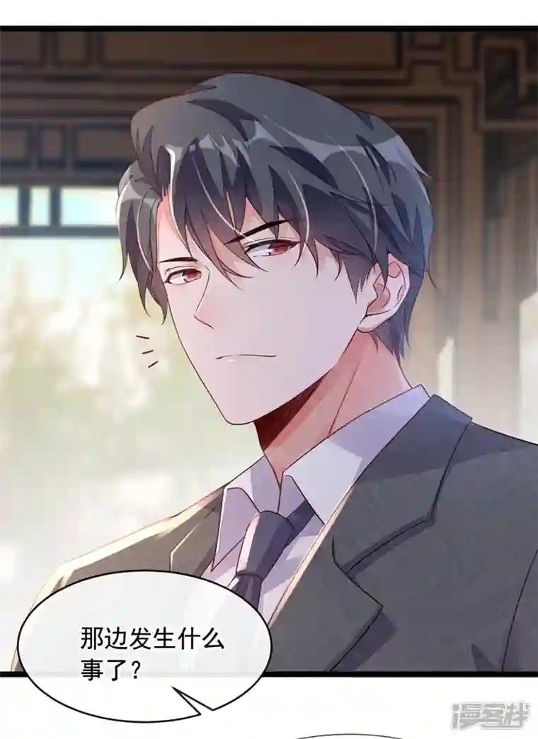 恶魔低语时第25话 尊严算什么