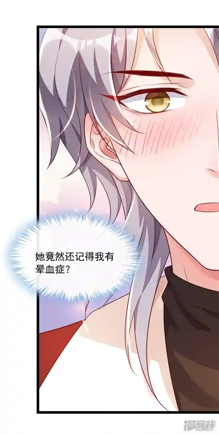 恶魔低语时第25话 尊严算什么