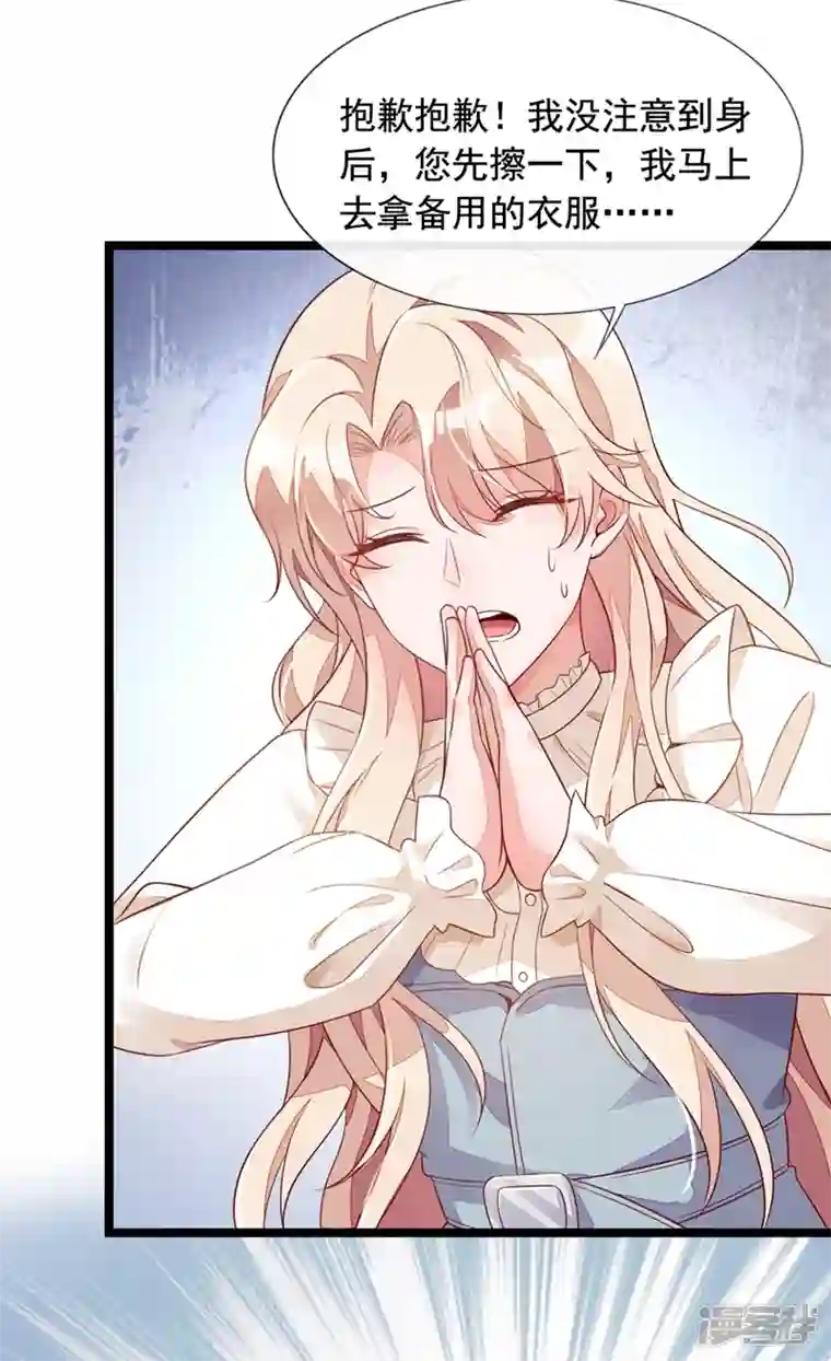 恶魔低语时第25话 尊严算什么