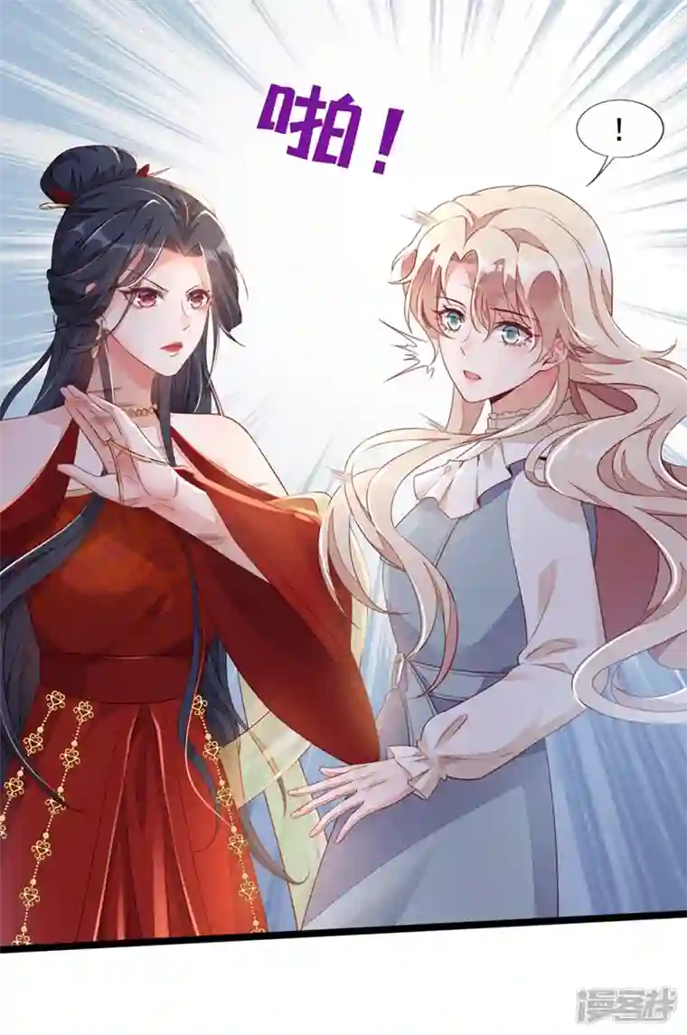 恶魔低语时第25话 尊严算什么