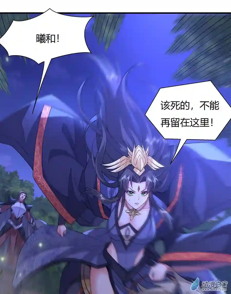 我的女徒弟们都是未来诸天大佬第25话 狭路相逢