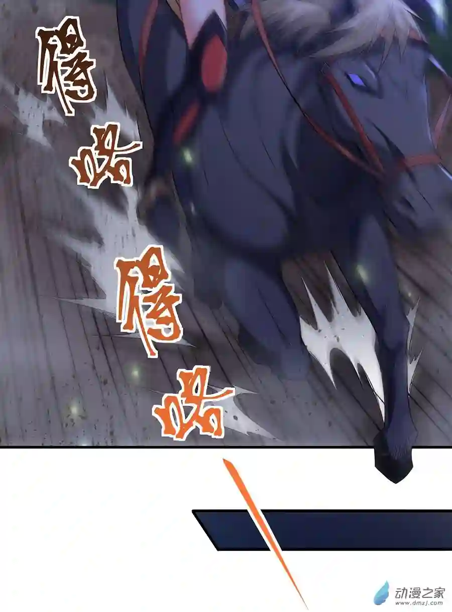 我的女徒弟们都是未来诸天大佬第25话 狭路相逢