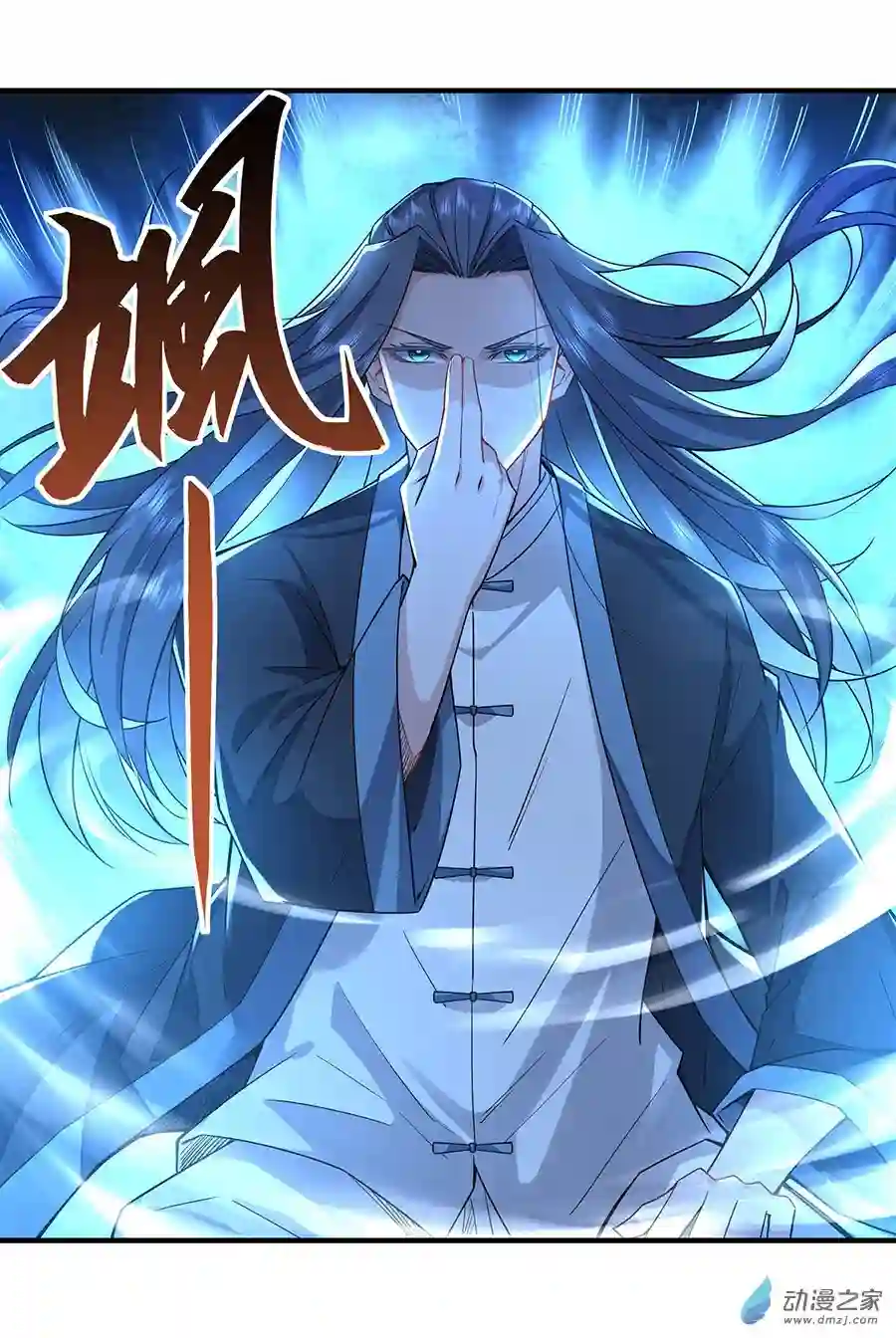 我的女徒弟们都是未来诸天大佬第25话 狭路相逢