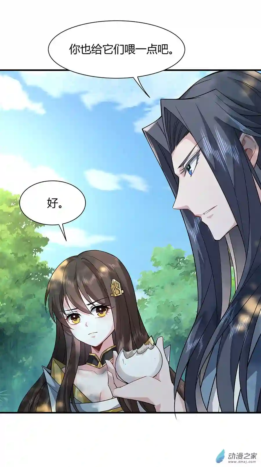 我的女徒弟们都是未来诸天大佬第25话 狭路相逢