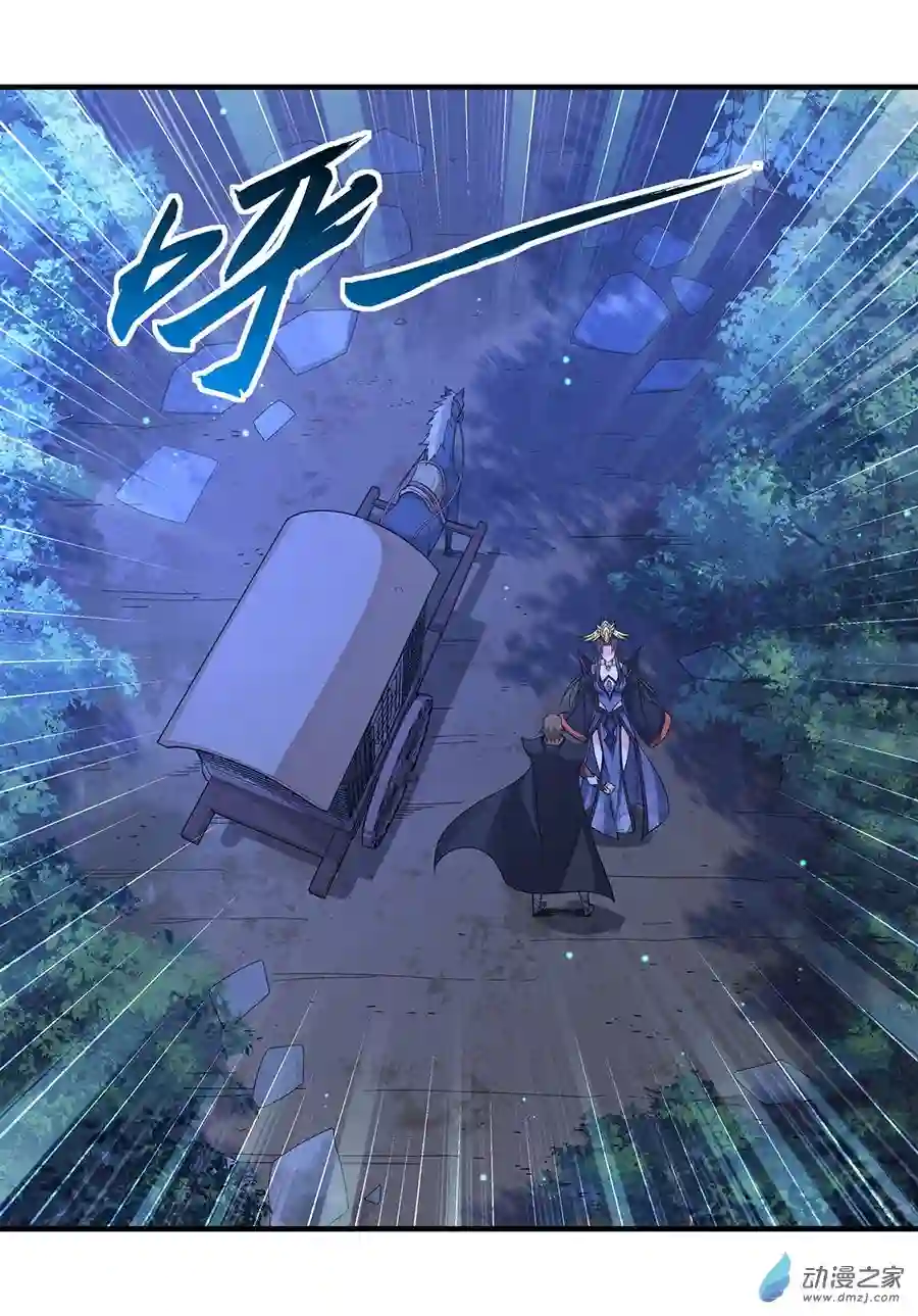 我的女徒弟们都是未来诸天大佬第25话 狭路相逢