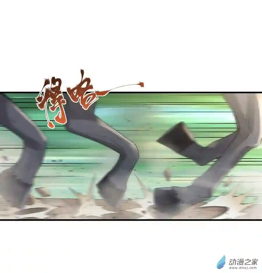 我的女徒弟们都是未来诸天大佬第25话 狭路相逢