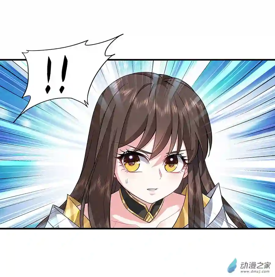 我的女徒弟们都是未来诸天大佬第25话 狭路相逢