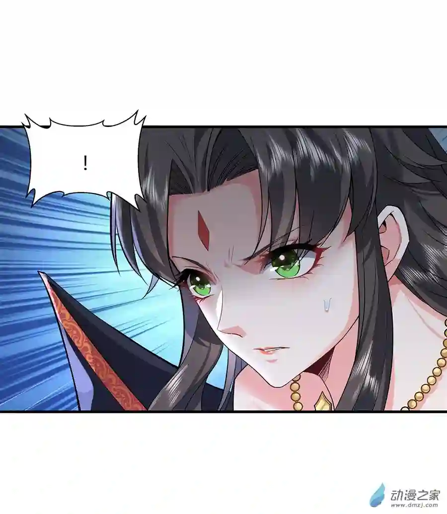 我的女徒弟们都是未来诸天大佬第25话 狭路相逢