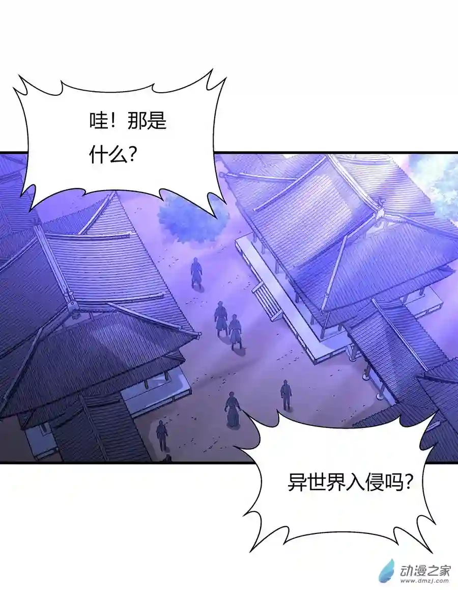 我的女徒弟们都是未来诸天大佬第25话 狭路相逢