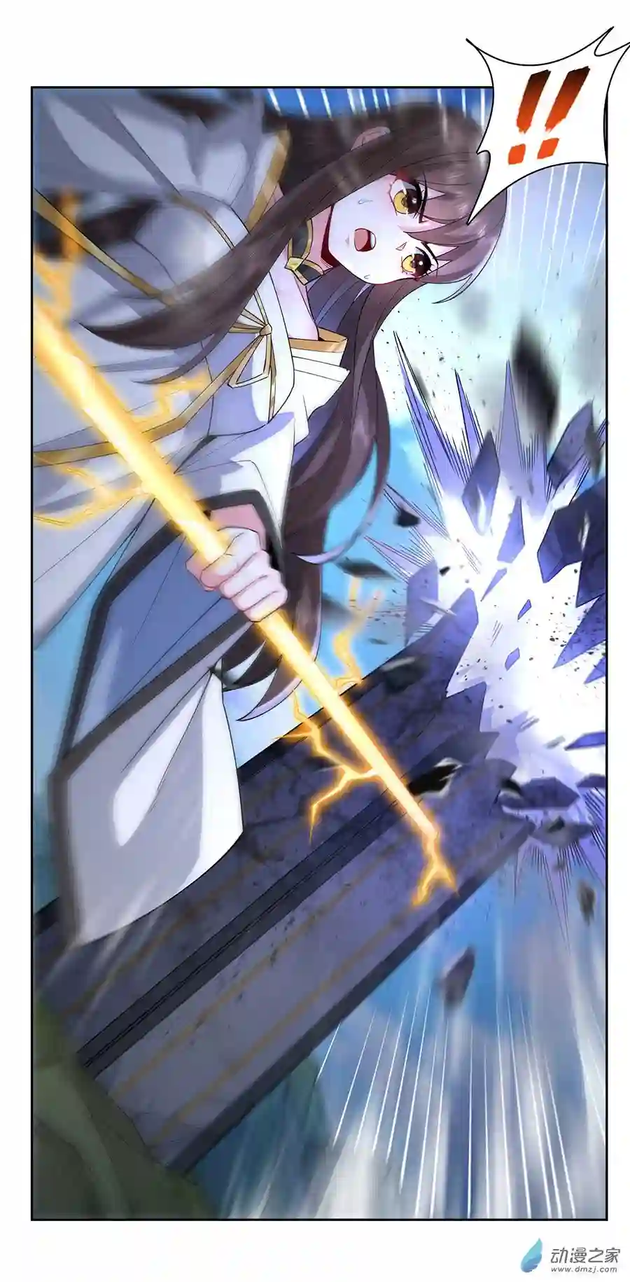 我的女徒弟们都是未来诸天大佬第26话 这就是你嚣张资本？