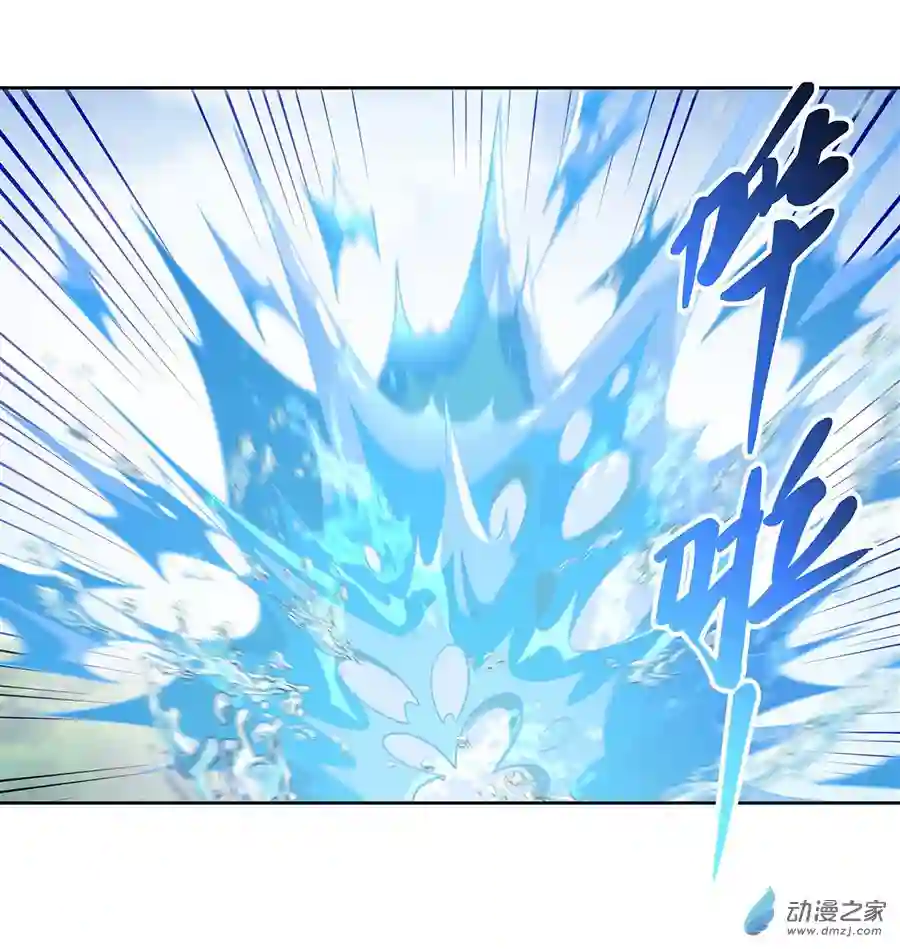 我的女徒弟们都是未来诸天大佬第26话 这就是你嚣张资本？