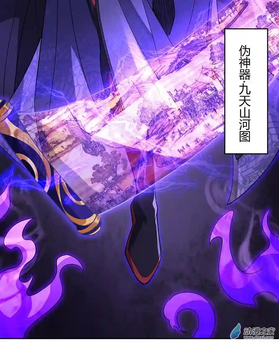 我的女徒弟们都是未来诸天大佬第26话 这就是你嚣张资本？