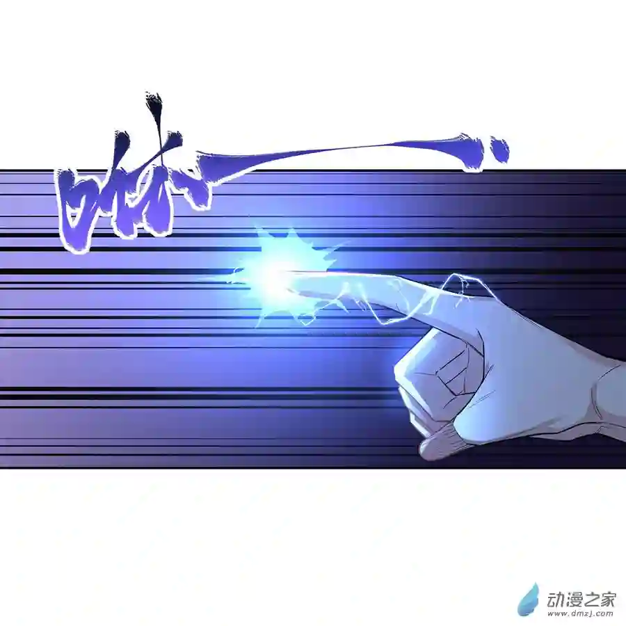 我的女徒弟们都是未来诸天大佬第26话 这就是你嚣张资本？