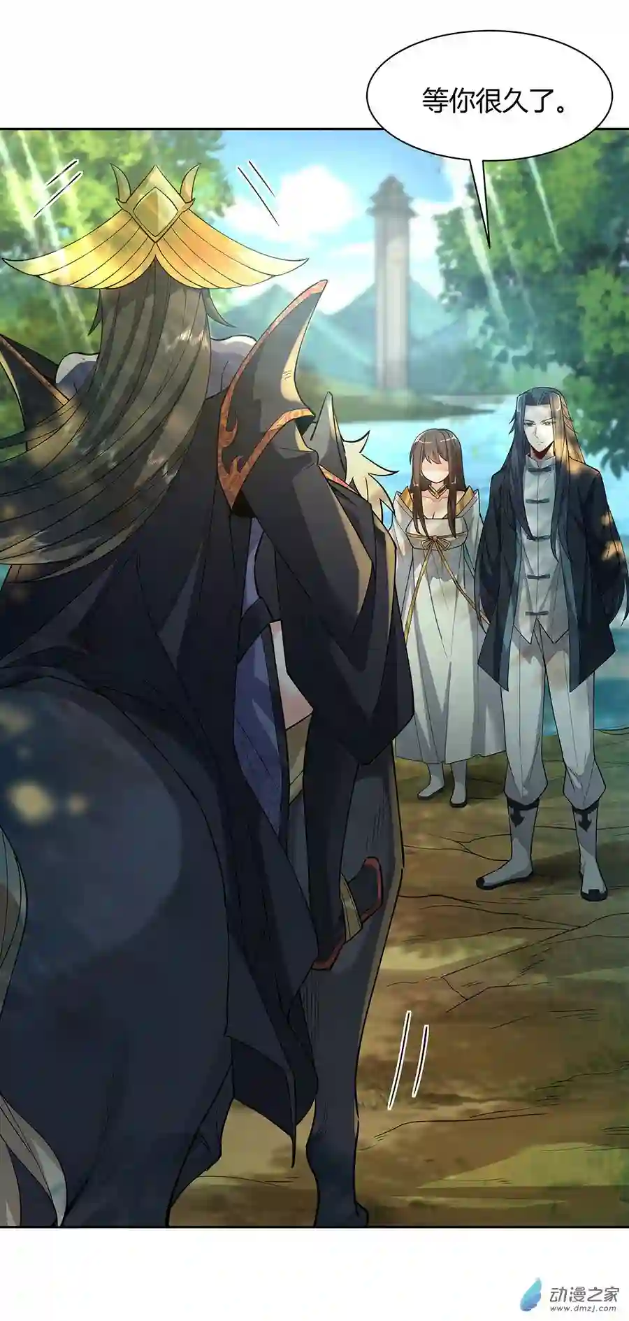 我的女徒弟们都是未来诸天大佬第26话 这就是你嚣张资本？