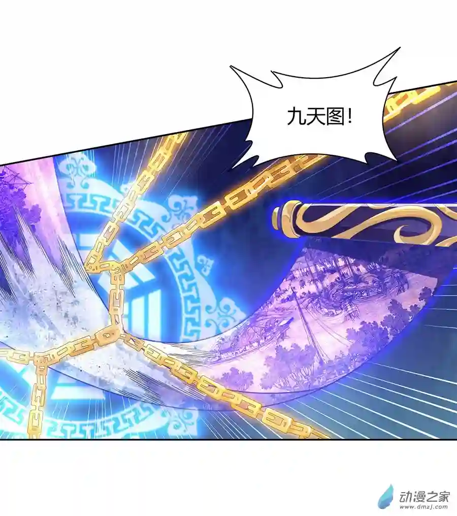 我的女徒弟们都是未来诸天大佬第26话 这就是你嚣张资本？