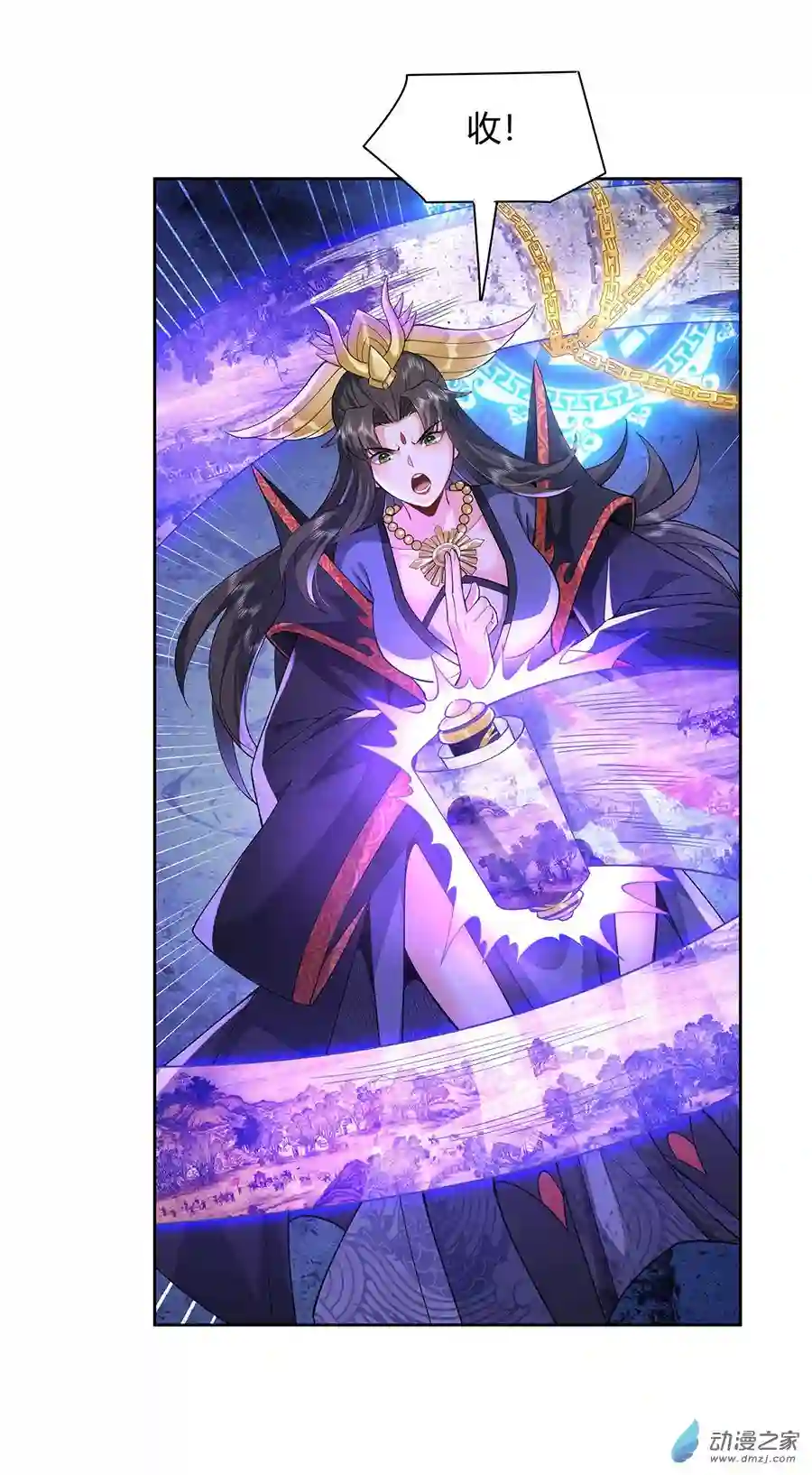 我的女徒弟们都是未来诸天大佬第26话 这就是你嚣张资本？