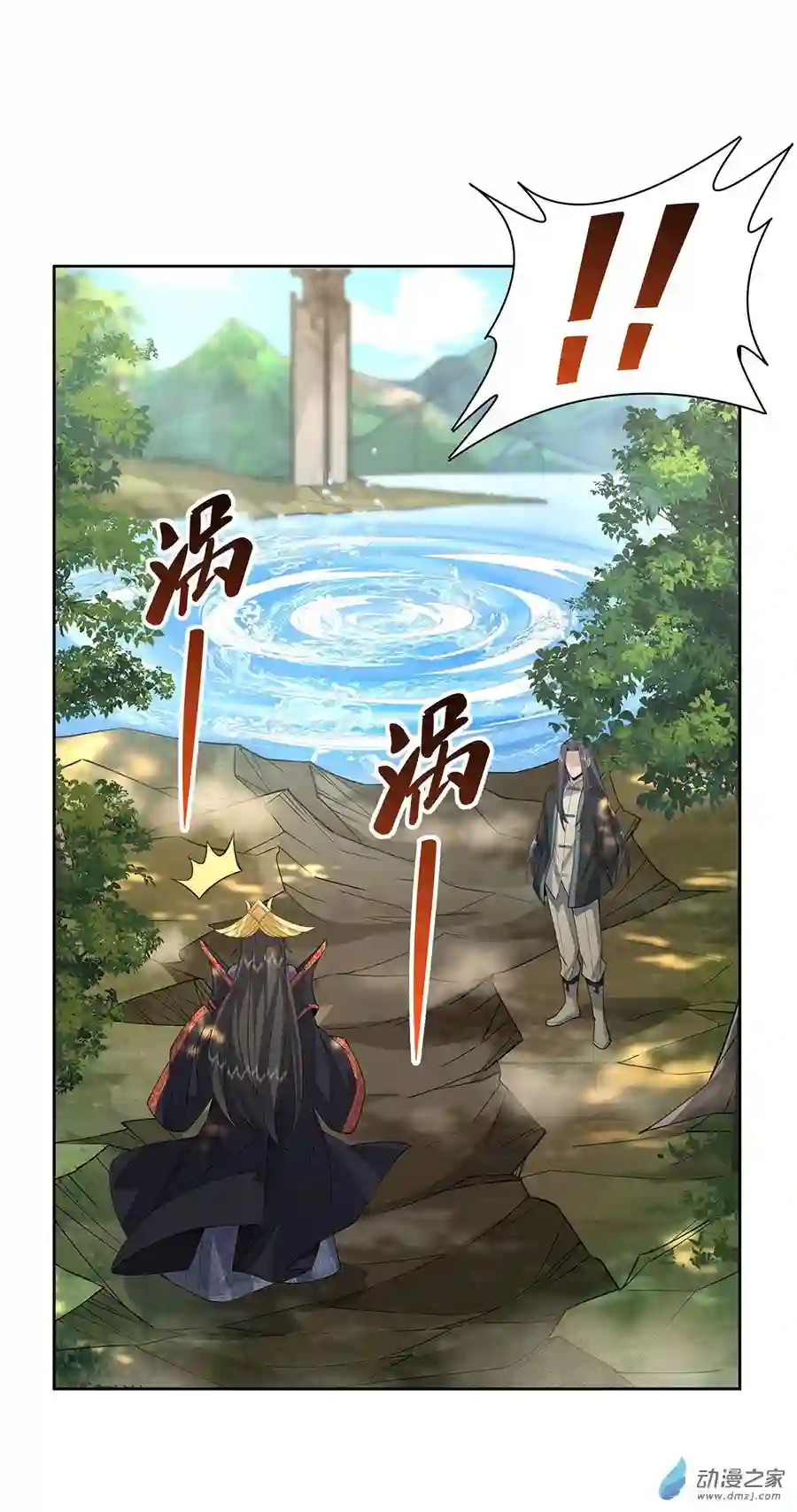 我的女徒弟们都是未来诸天大佬第26话 这就是你嚣张资本？