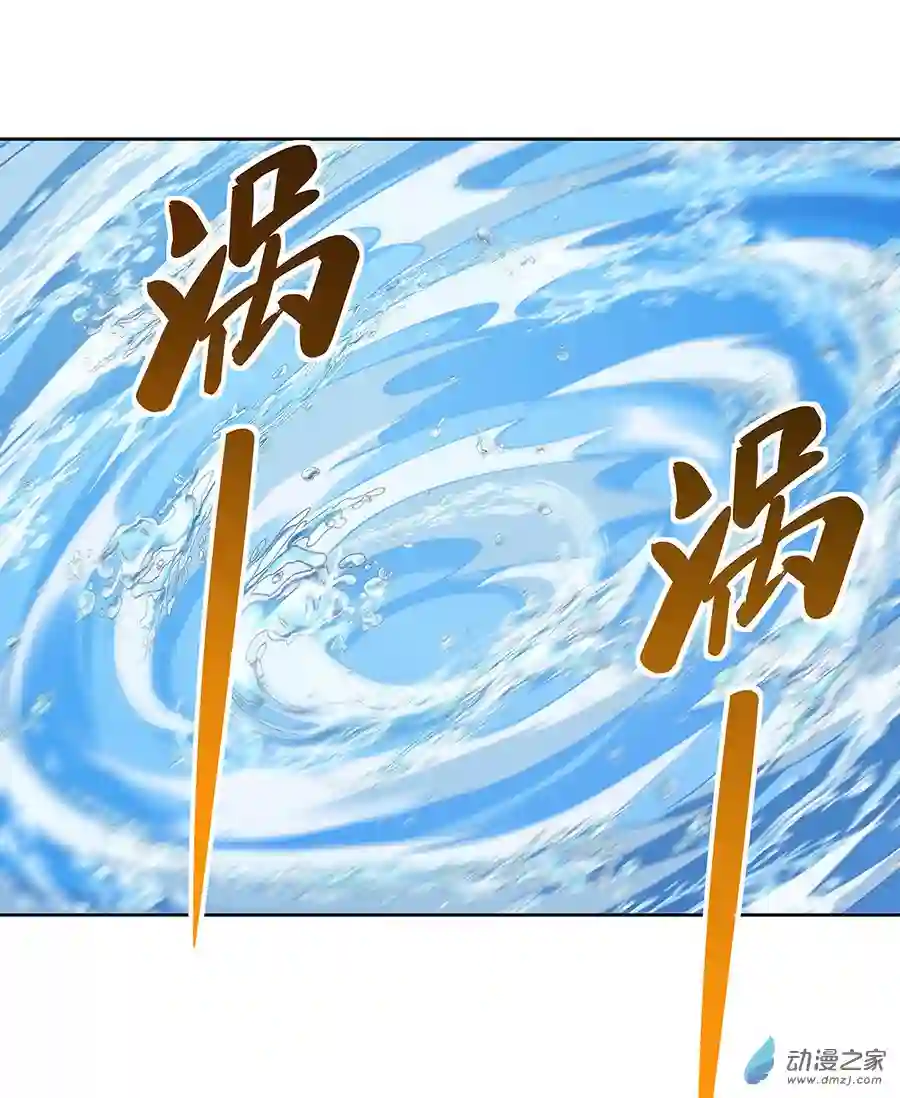 我的女徒弟们都是未来诸天大佬第26话 这就是你嚣张资本？