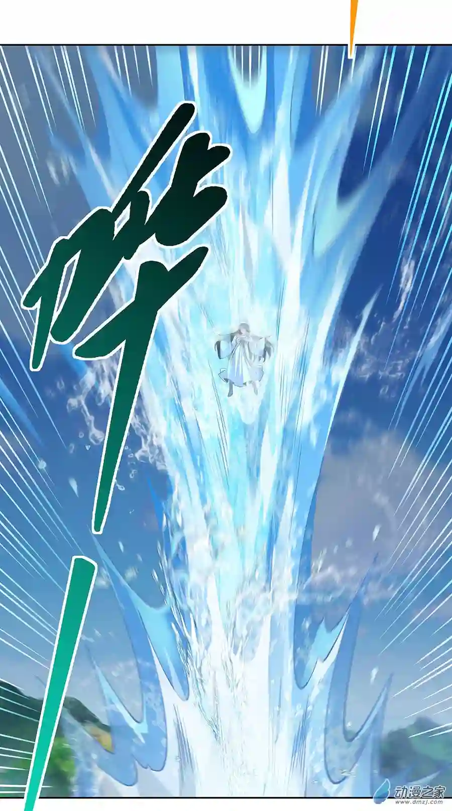 我的女徒弟们都是未来诸天大佬第26话 这就是你嚣张资本？