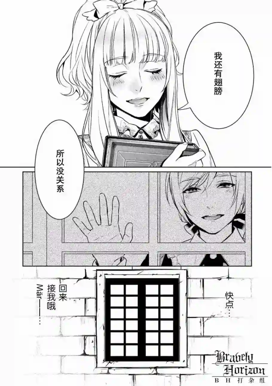 新约Märchen第01卷