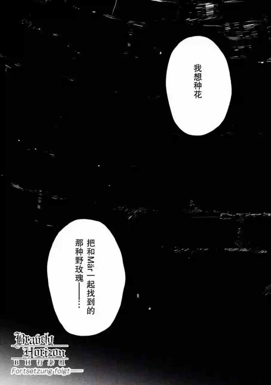 新约Märchen第01卷