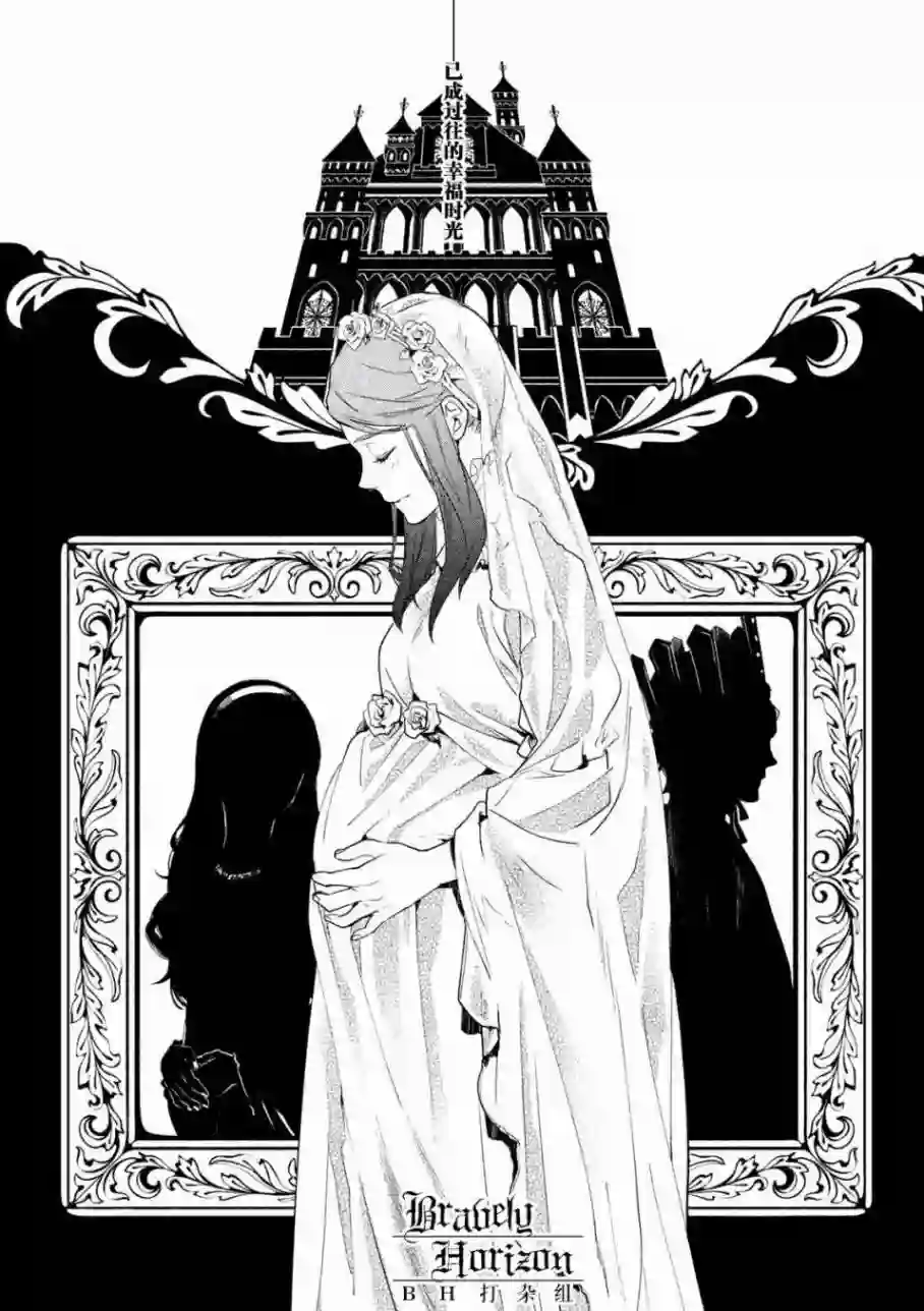 新约Märchen第01卷