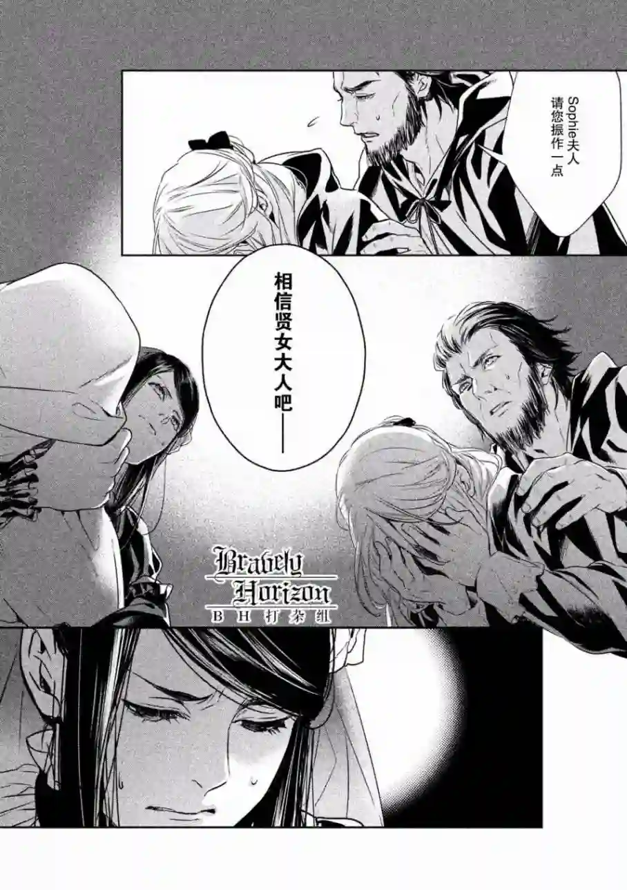 新约Märchen第01卷