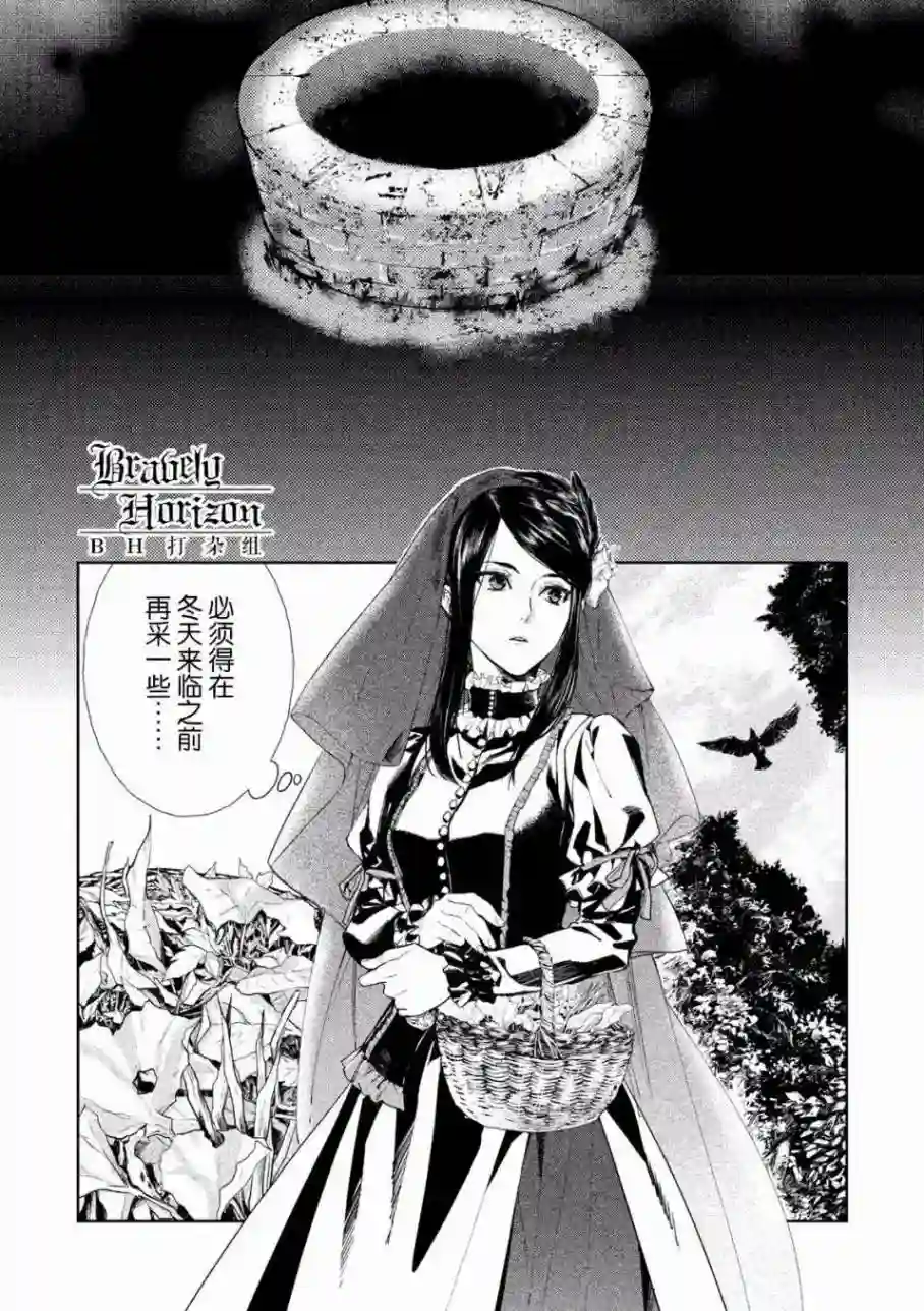 新约Märchen第01卷