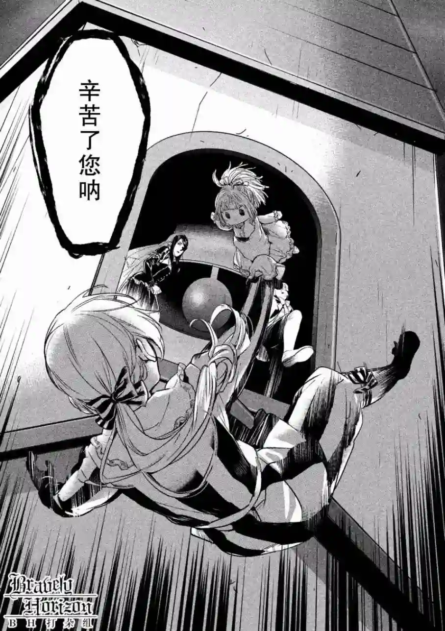 新约Märchen第01卷