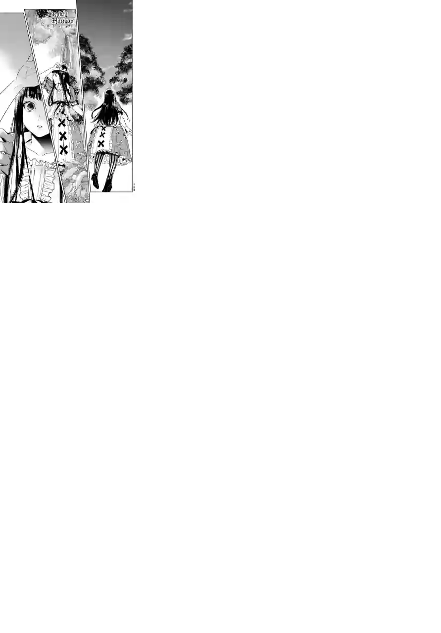 新约Märchen第14话