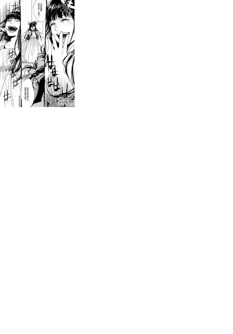 新约Märchen第15话