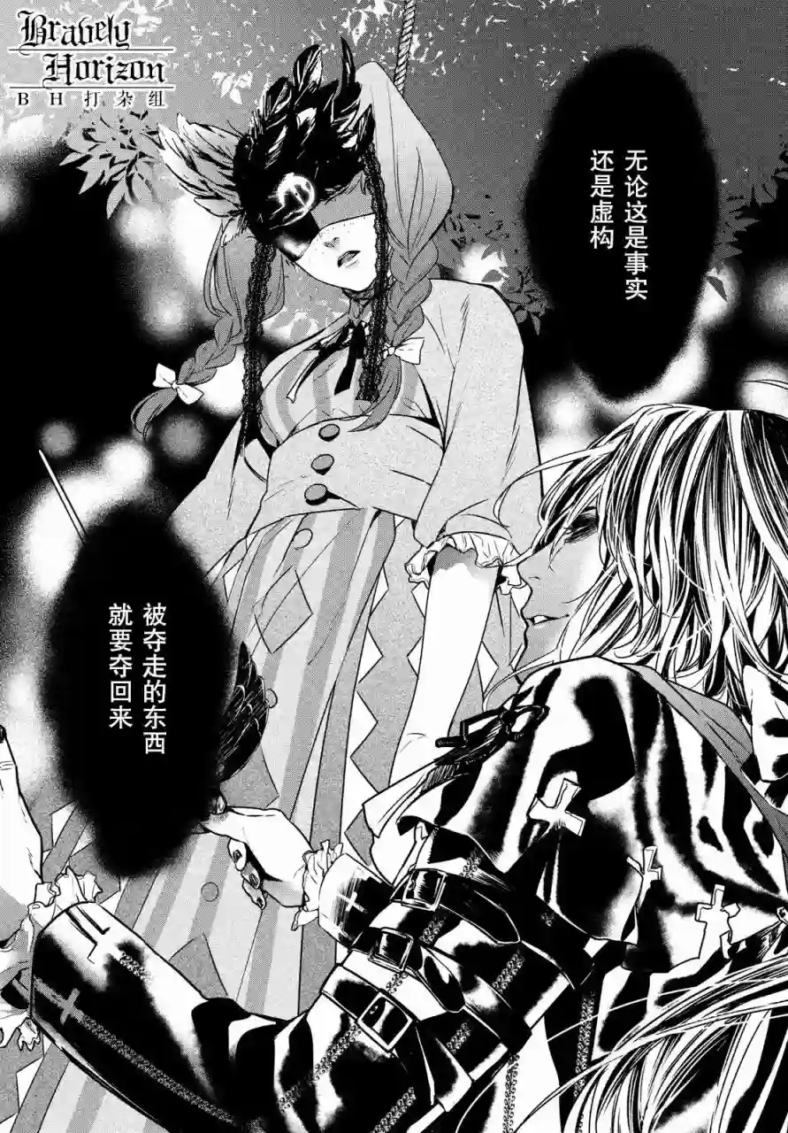 新约Märchen第02卷