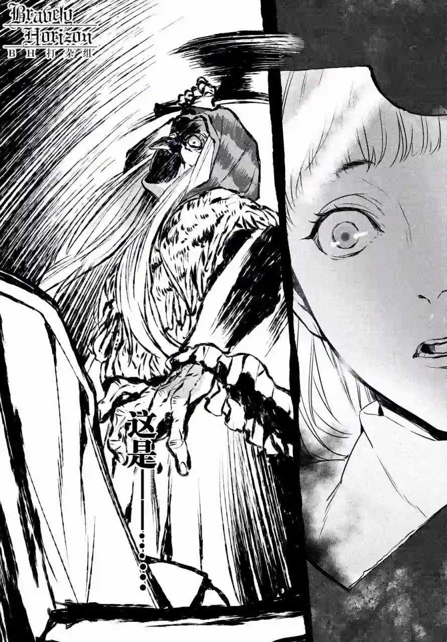 新约Märchen第02卷