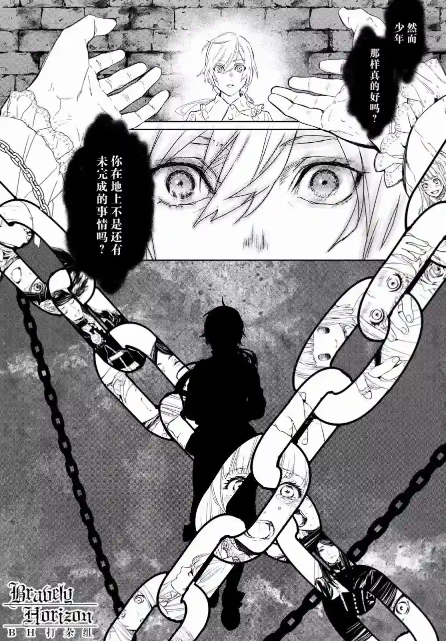 新约Märchen第02卷