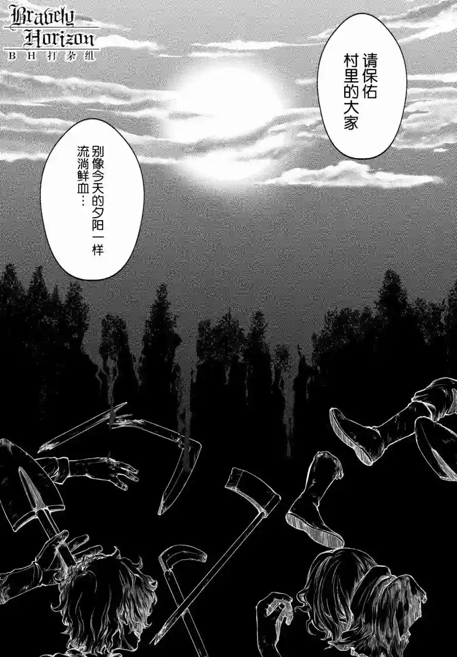 新约Märchen第02卷